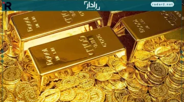 سعر سبيكة ذهب 5 جرام BTC يشغل اهتمام المستثمرين في مصر